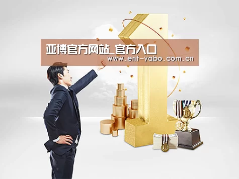 荣誉资质标题一(图1)