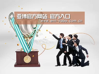 荣誉资质标题五(图1)