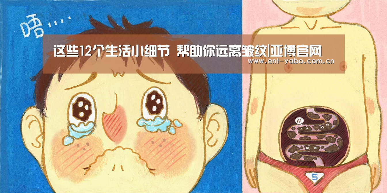 亚博平台