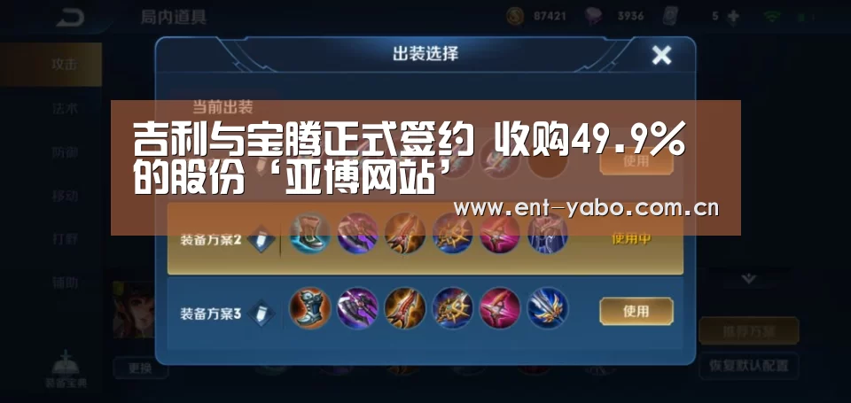 亚博官网