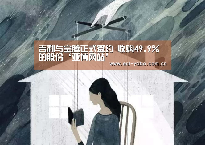 亚博平台