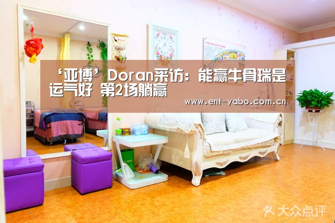 亚博网站