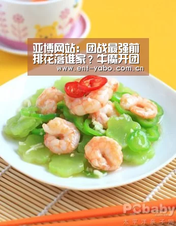 亚博网站:团战最强前排花落谁家?牛魔开团第一,张飞靠大招,他才是最强前排!(图3) 亚博平台