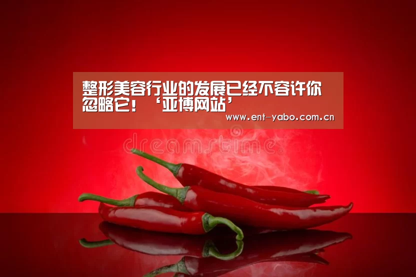 亚博官网