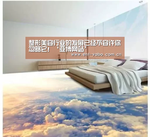 亚博官网