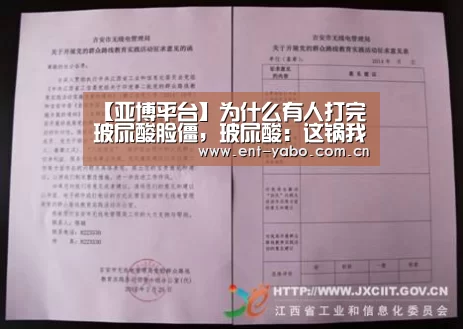 亚博