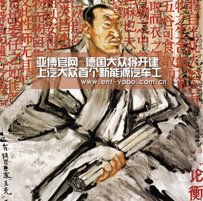 亚博官网-德国大众将开建上汽大众首个新能源汽车工厂(图1) 亚博官网