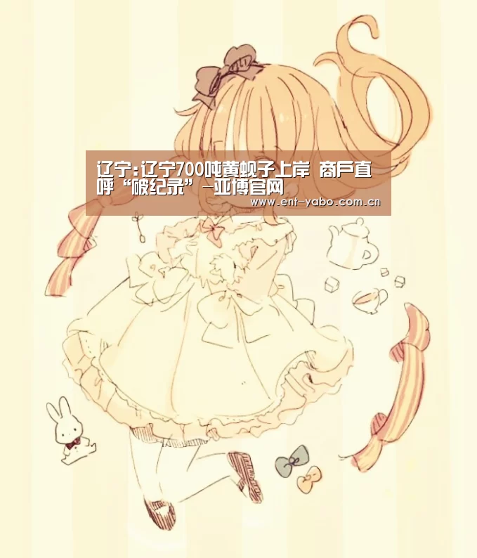 亚博平台