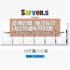 亚博官网_电动车可以比燃油车开的更快！奥地利这样规定