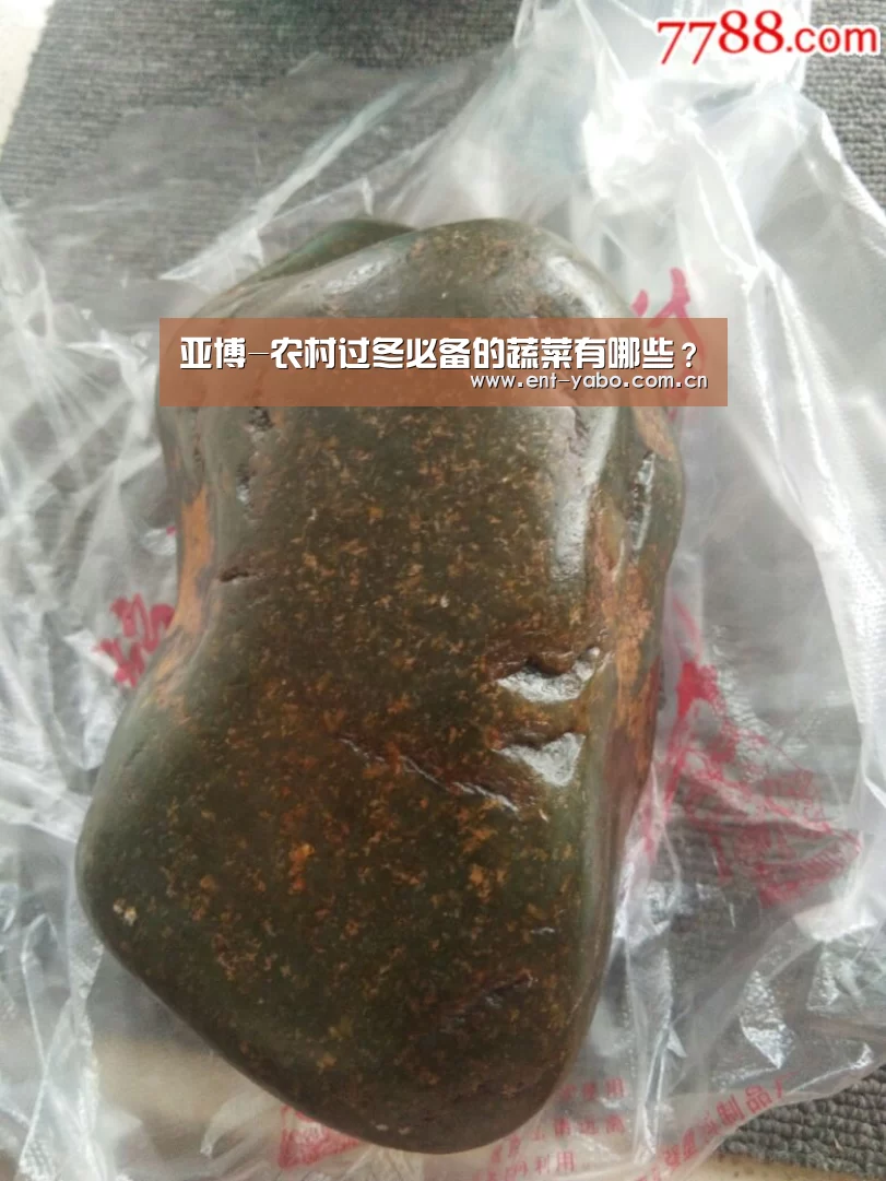 亚博-农村过冬必备的蔬菜有哪些?(图2) 亚博平台