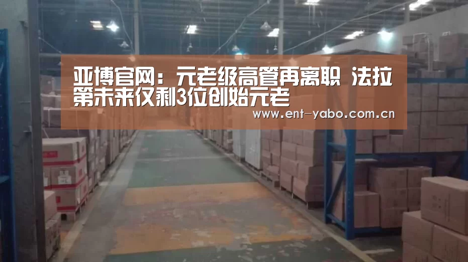 亚博官网