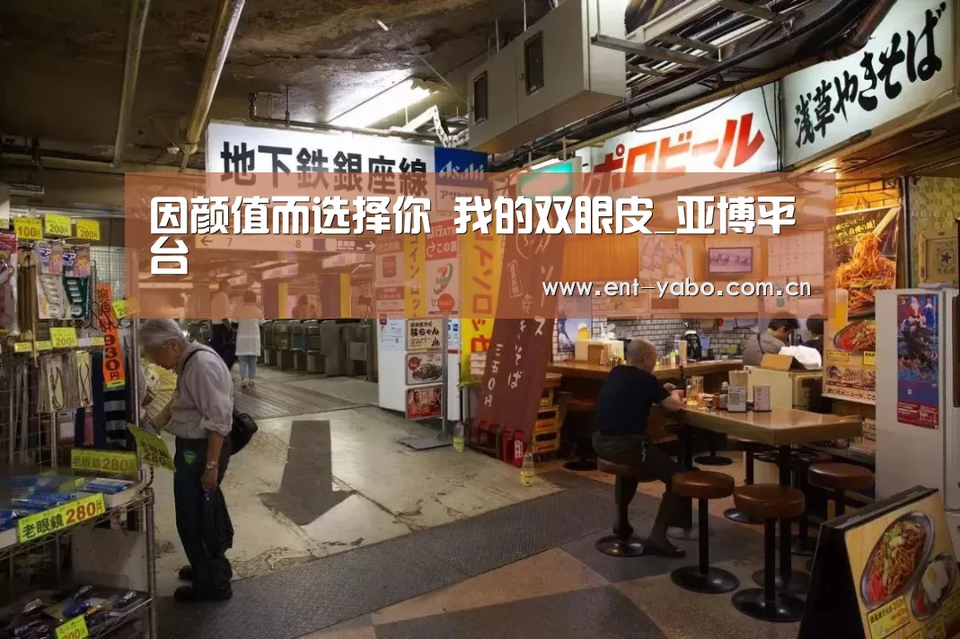 亚博官网