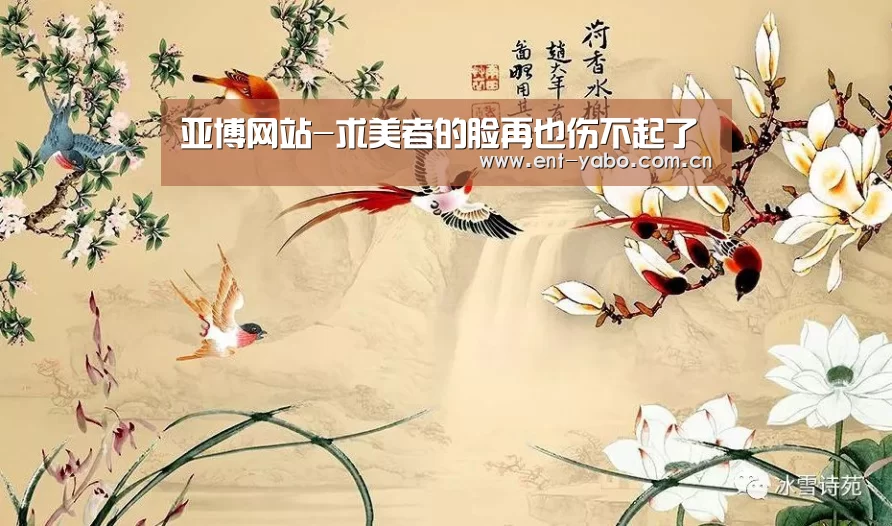 亚博网站