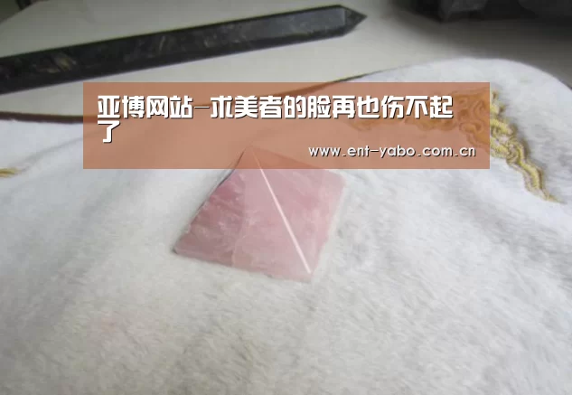 亚博网站