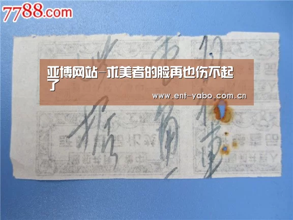 亚博官网