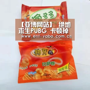亚博