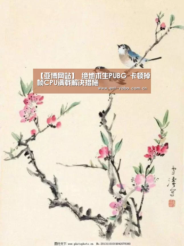 亚博